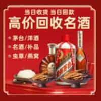 驻马店诚信烟酒经营部