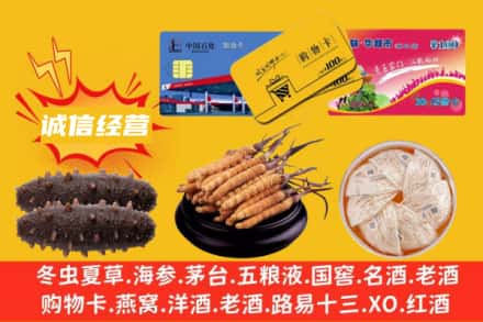驻马店回收礼品
