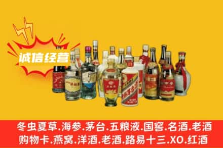 驻马店烟酒回收名酒