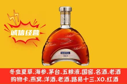 驻马店回收马爹利洋酒