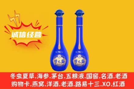 驻马店回收梦之蓝