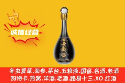 驻马店回收西凤酒