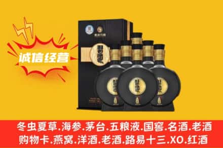 驻马店回收习酒