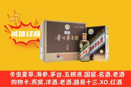 驻马店回收彩釉茅台酒