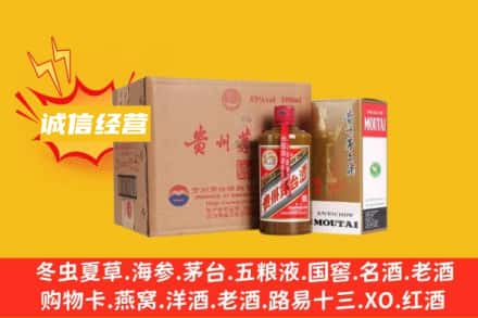 驻马店回收精品茅台酒