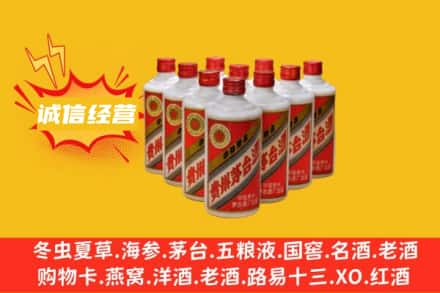 驻马店回收铁盖茅台酒
