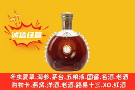 驻马店回收路易十三