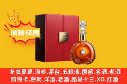驻马店回收人头马洋酒